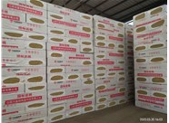 巖棉板施工具備條件有哪些呢？山西興富利偉業(yè)為您解答