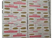 巖棉板的保溫性能具體是怎樣的呢？山西興富利偉業(yè)為您分享